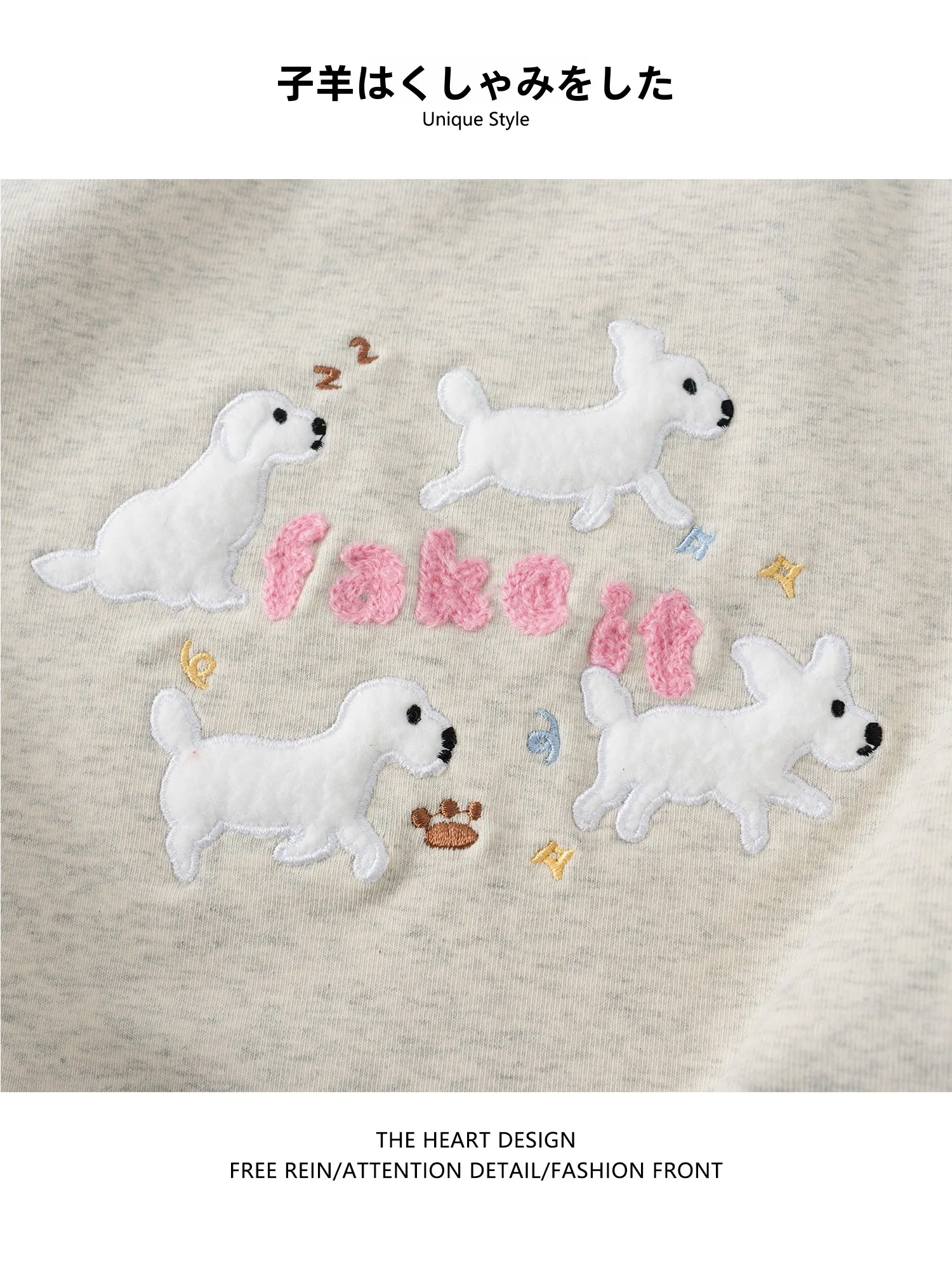 刺繍入りチュニック：デザイン性とフィット感を兼ね備えた女性向け短丈トップス