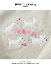 デザイン性の高い刺繍入り 斜め肩長袖トップス【フィット感・短丈・女性用】