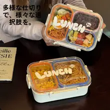 電子レンジ対応お弁当箱【保温・保冷機能・仕切り付き・携帯しやすいデザイン】