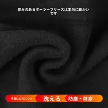 防寒対策に最適！男女兼用フリース製防風ヘッドカバー【冬用・サイクリング・マスク】