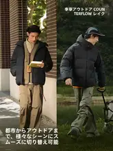 LINING 防風加工の短丈ダウンジャケット【男女兼用・ダックダウン・フィット】