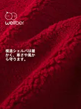 おしゃれな子供用アウター【冬用・男児・女児・園用】（セットアップ対応）