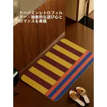 バスルームマット 滑り止め 洗面所用 珪藻土 吸水速乾 中古風
