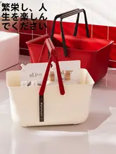 洗面器と浴用具用の持ち運び可能な収納バスケット【乾湿分離・学生用・バスルーム・収納】