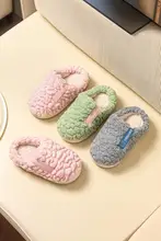 子供用コットンルームシューズ【冬用・ファーボア・男女兼用】（セットアップ対応）