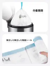厚手ドローストリングごみ袋【手提げ式・光分解プラスチック・大型・中型】