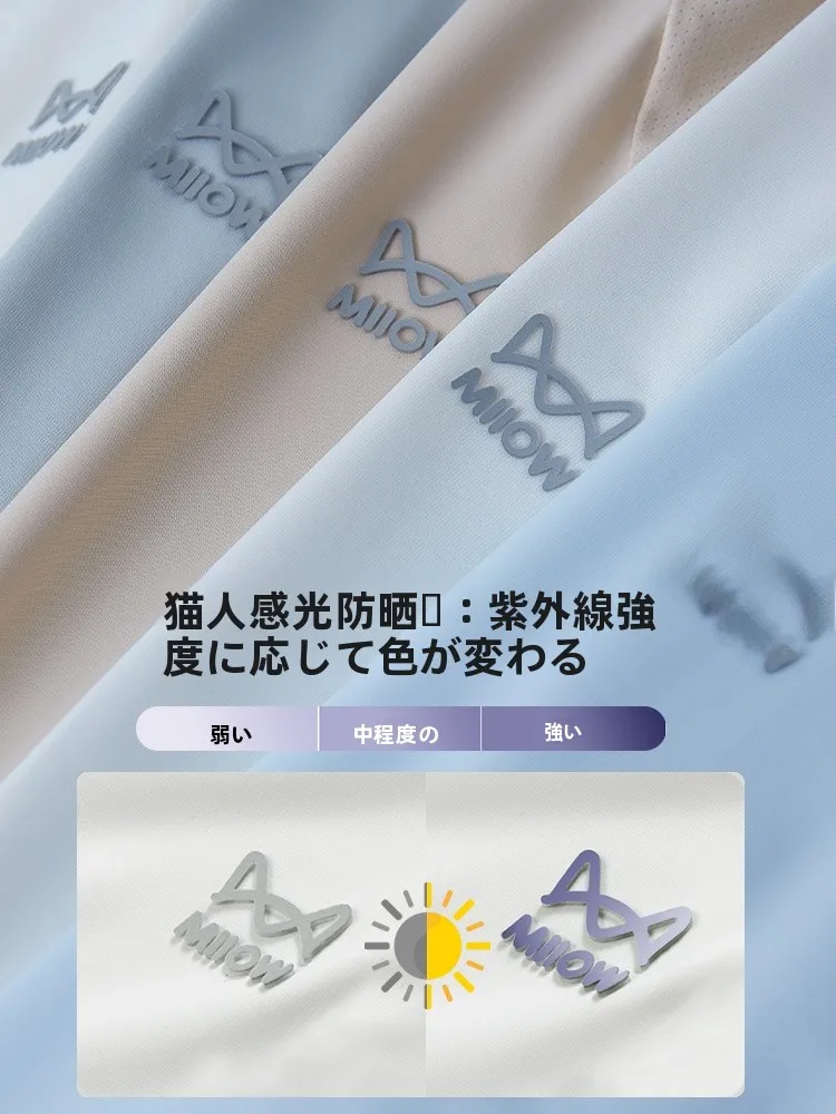 UVカットパーカーをどう選ぶ？MiiOWの涼感素材パーカーが通勤・散歩に最適な理由