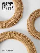 編み込みデザインの耐熱テーブルマット【円形・麻素材・キッチン用】