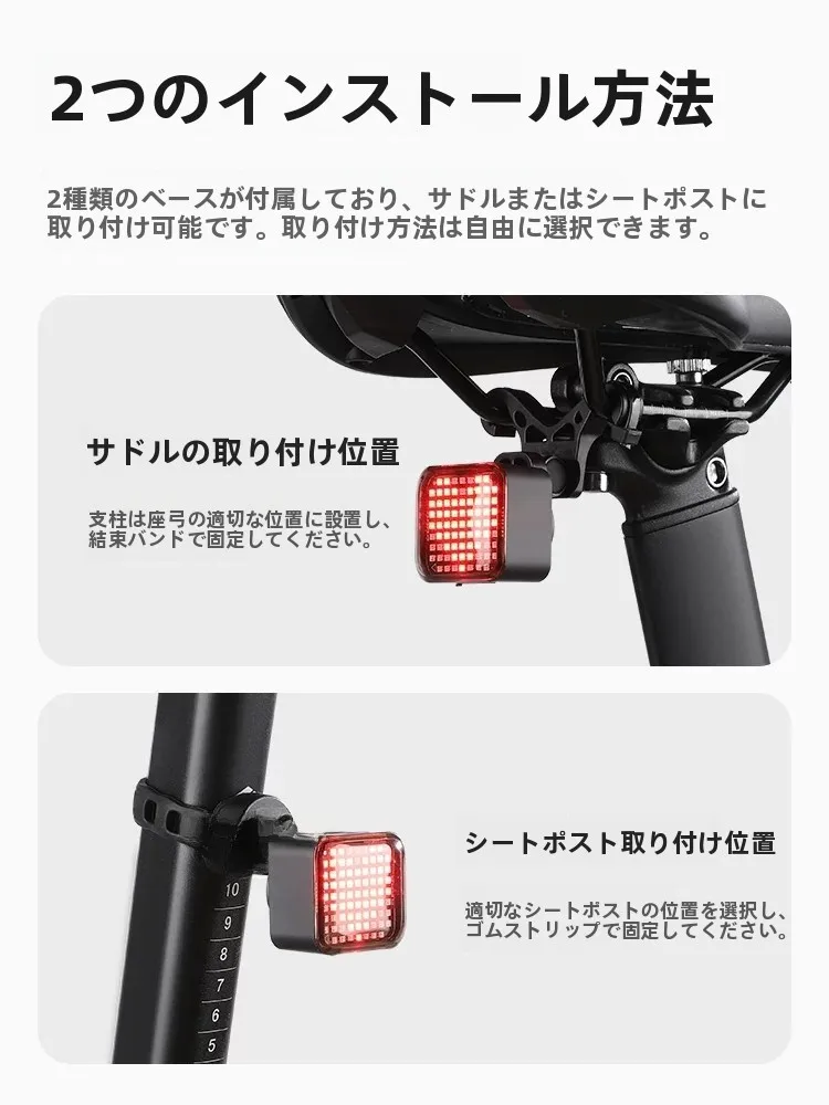 自転車用ウインカーの選び方：TOSUOD テールライトの実用性とスペック解析