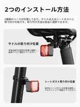 TOSUOD 自転車用テールライト【ブレーキセンサー搭載・多表情・マウンテンバイク・ロードバイク用】