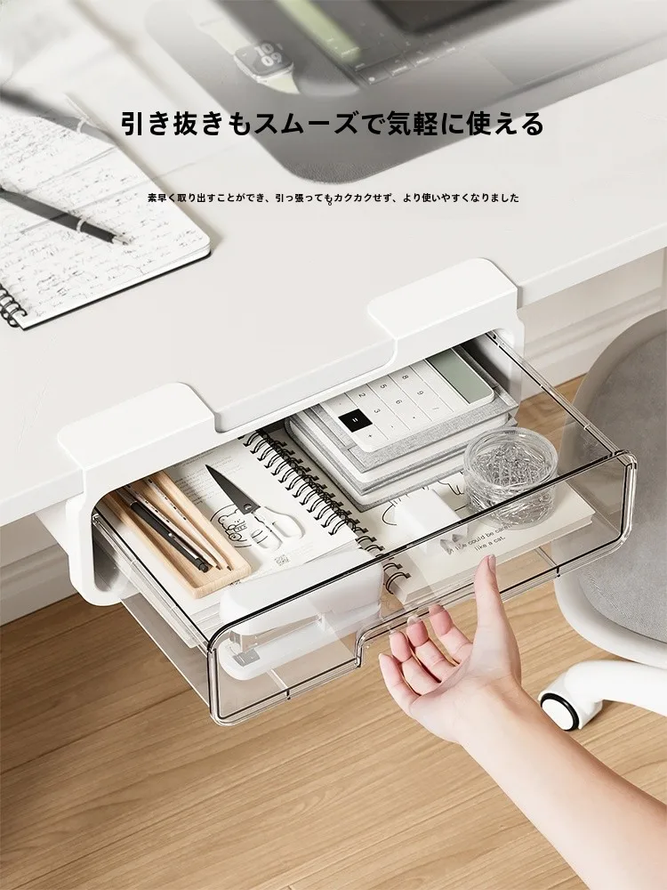 デスク下に設置できる穴あけ不要の文具収納ボックス：おしゃれで使いやすい整理用セットの選び方