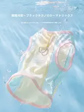 犬用夏用涼感タンクトップ【紫外線カット・小型犬・テディベア・チワワ用】