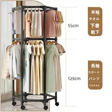 輸入品 丸型回転式ハンガー【六角形・バルコニー用・360度可動・取り外し可能】