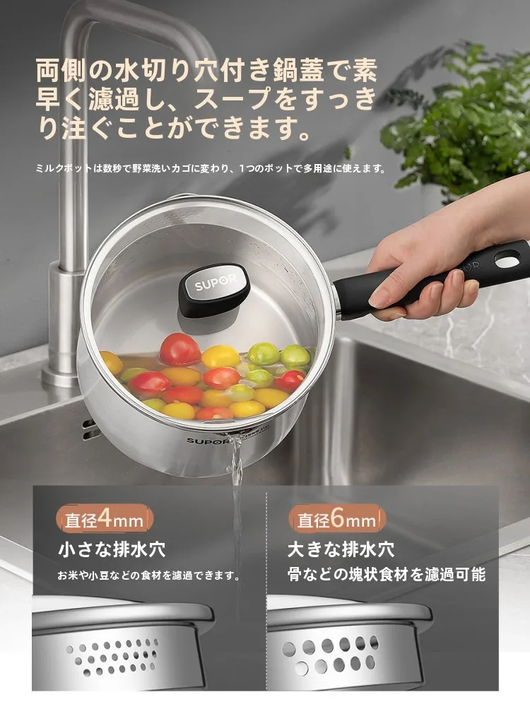 粉ミルク ポットを選ぶべきタイミングは？SUPORの316ステンレス製が解決する3つの悩み