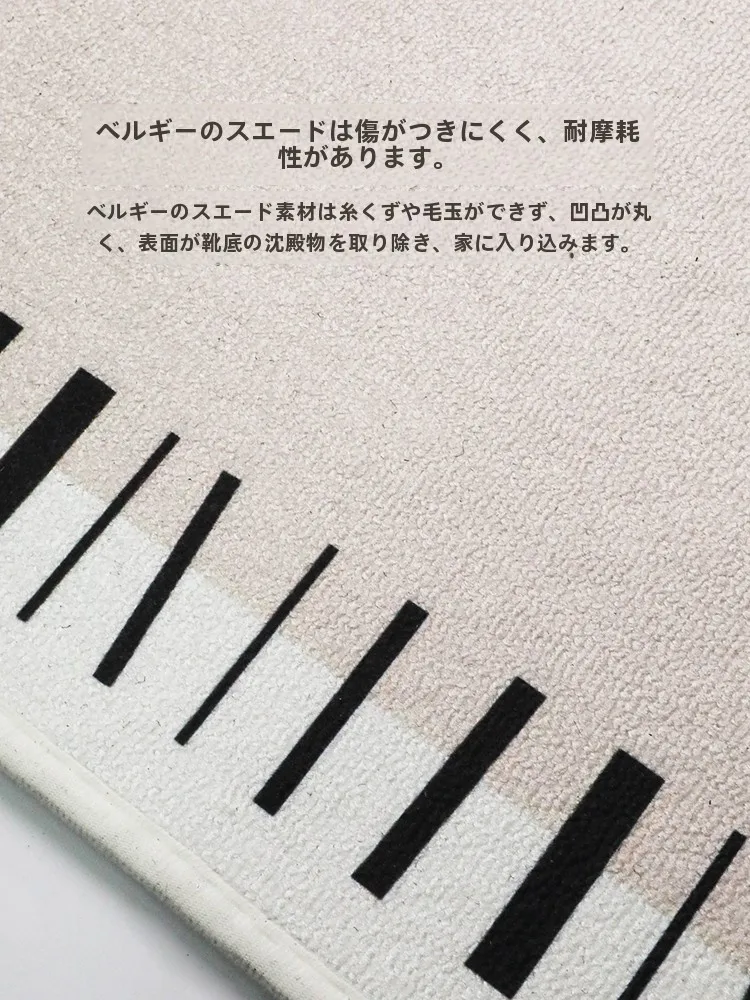 高級感のある玄関マット：北欧風シンプルデザインで実用性と美しさを両立