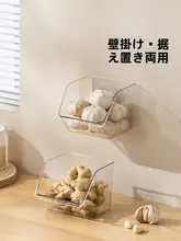 調味料収納ボックス【壁掛けタイプ・穴あけ不要・生姜やニンニクの整理に最適】