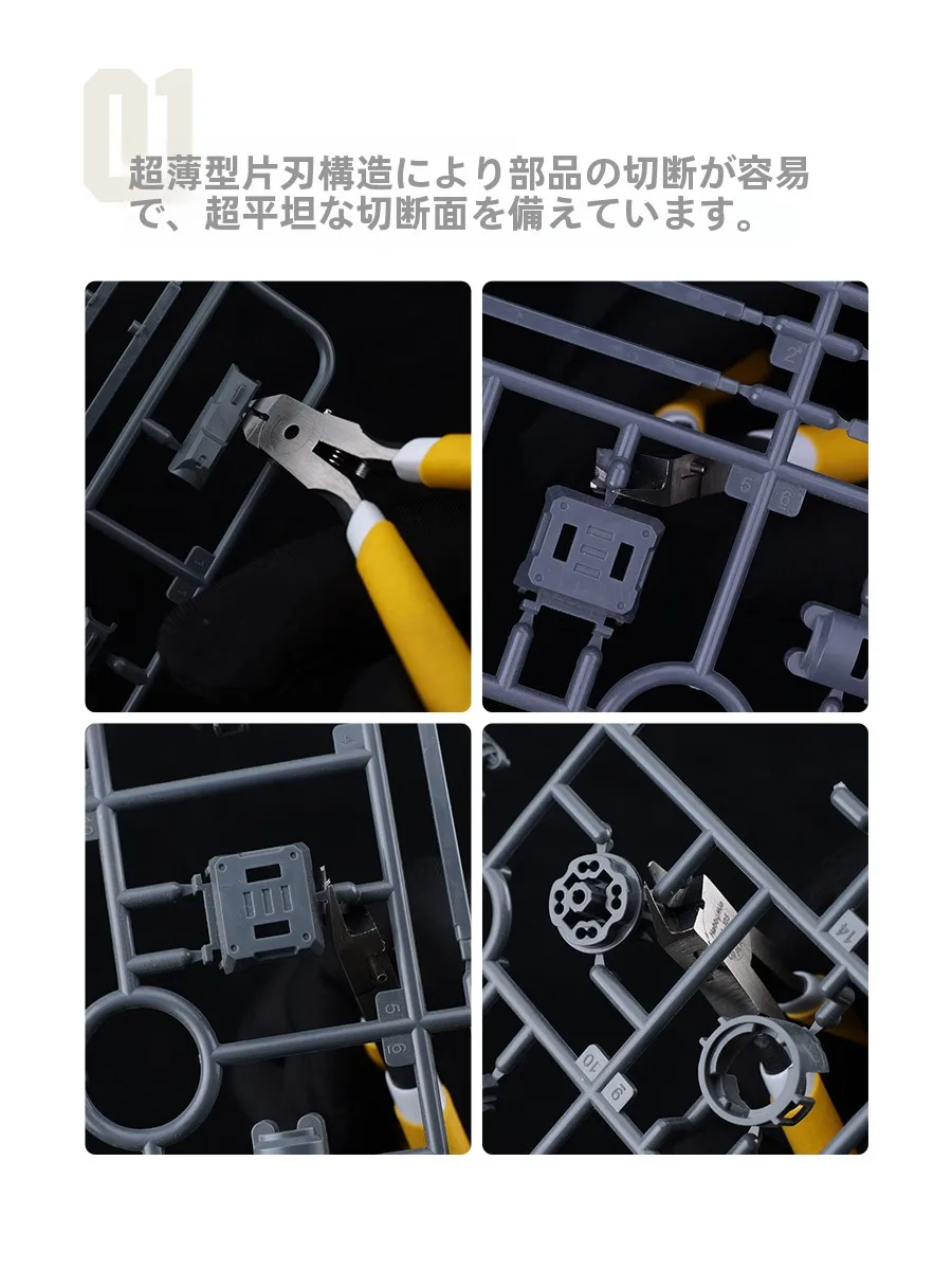 喵匠3Gモデル クロムバナジウム鋼製超薄型片刃はさみ：プライヤーの使い方と選び方を徹底解説