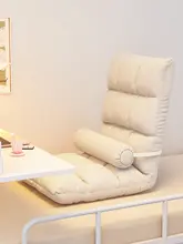 折りたたみ式頭部クッション【学生用・腰部サポート・タタミ用】