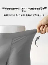 メンズ綿製ボクサーパンツ【通気性・抗菌・快適な履き心地】（セットアップ対応）