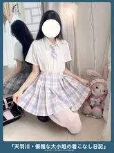 オリジナルチェック柄JK制服スカート【学生用・プリーツ・ハイウエスト】（セットアップ対応）