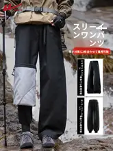 冬用 メンズスノーパンツ【防風・フリース・アウトドア用・カジュアル】（セットアップ対応）