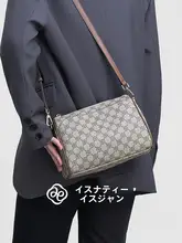 大容量の斜めがけバッグ【印花・複数の仕切り・通勤用・肩掛けデザイン】（セットアップ対応）
