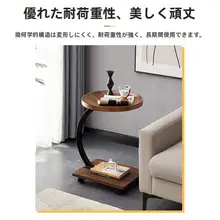 サイドテーブル ソファーテーブル C型 小さなコーヒーテーブル キャスター付き 小型ワゴン 高級感のある 無垢材色 リビング サイドキャビネット