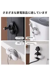 キッチン用配線整理器【電源コード固定・家庭用・スリムデザイン】