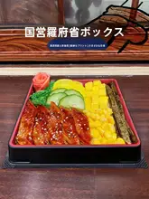 使い捨て寿司ボックス【四角形・多仕切り・鰻重対応・日本式】