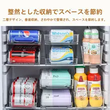冷蔵庫用ドリンク収納ボックス【二段式・食品グレード・キッチン整理用】