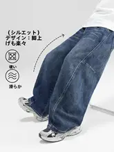 男の子用 デニムパンツ【秋用・カジュアル・長ズボン】（セットアップ対応）