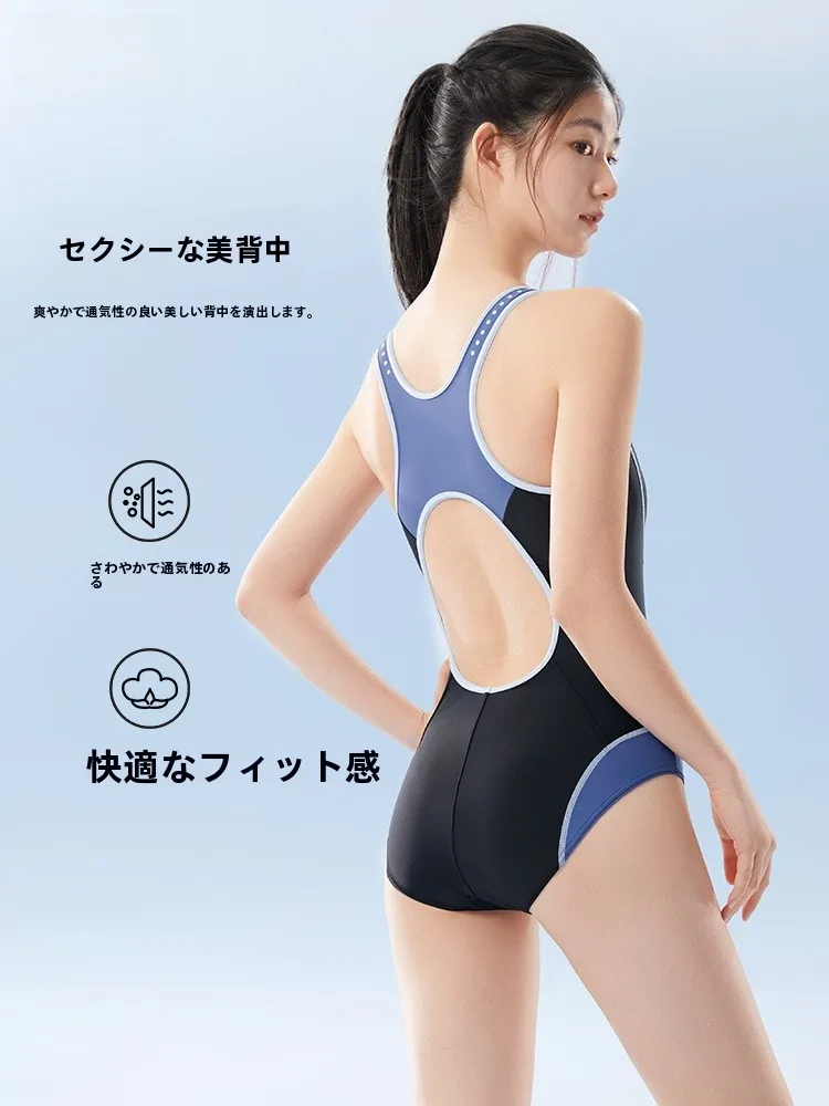 競泳水着のセパレートを選ぶときに迷うなら、このワンピースが救う