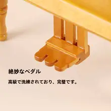 木製ピアノ型ミュージックボックス【誕生日・バレンタイン・ギフト用】