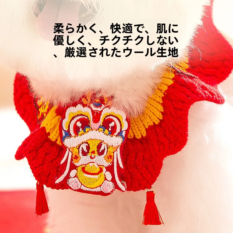 hipidog 新年飾りスカーフ：犬猫兼用の装飾アイテムで幸せを呼び込む
