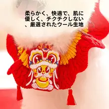 hipidog ペット首輪 マフラー スカーフ チャーム 犬 猫  お正月 迎春 飾り