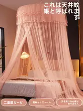 おしゃれなプリンセス風蚊帳【取り付け簡単・高級感あるデザイン・寝室用】