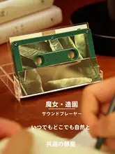 自然音シーンクリエイター【・助眠用・白色雑音プレーヤー・ギフトに最適】