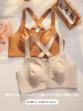 前ジッパー式バストサポートブラ【フルカップ・リフトアップ・軽量】