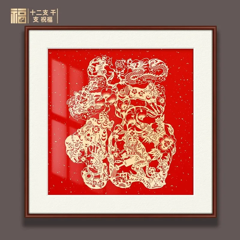 お正月の壁面飾りは、シンプルな十二生肖の福字刺繍で決める？