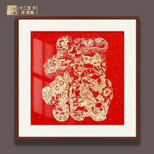 十二生肖の福字刺繍【ハンドメイド・インテリア装飾用・シンプルデザイン】