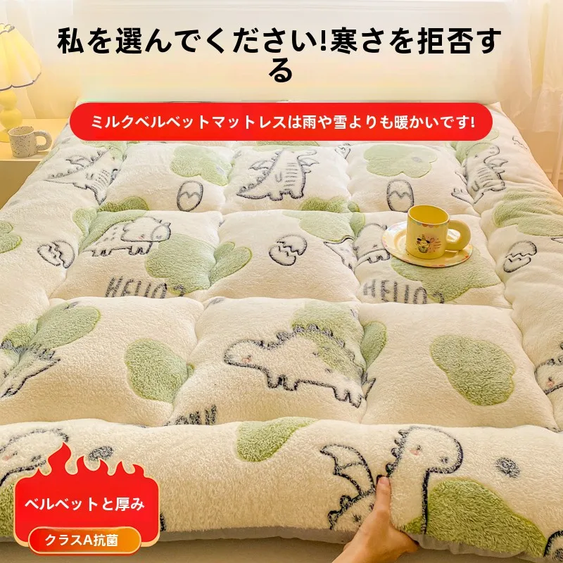 2段ベッド用マットレスは本当に必要？秋冬にぴったりの暖かさが魅力の牛乳フリースマットレスの選び方