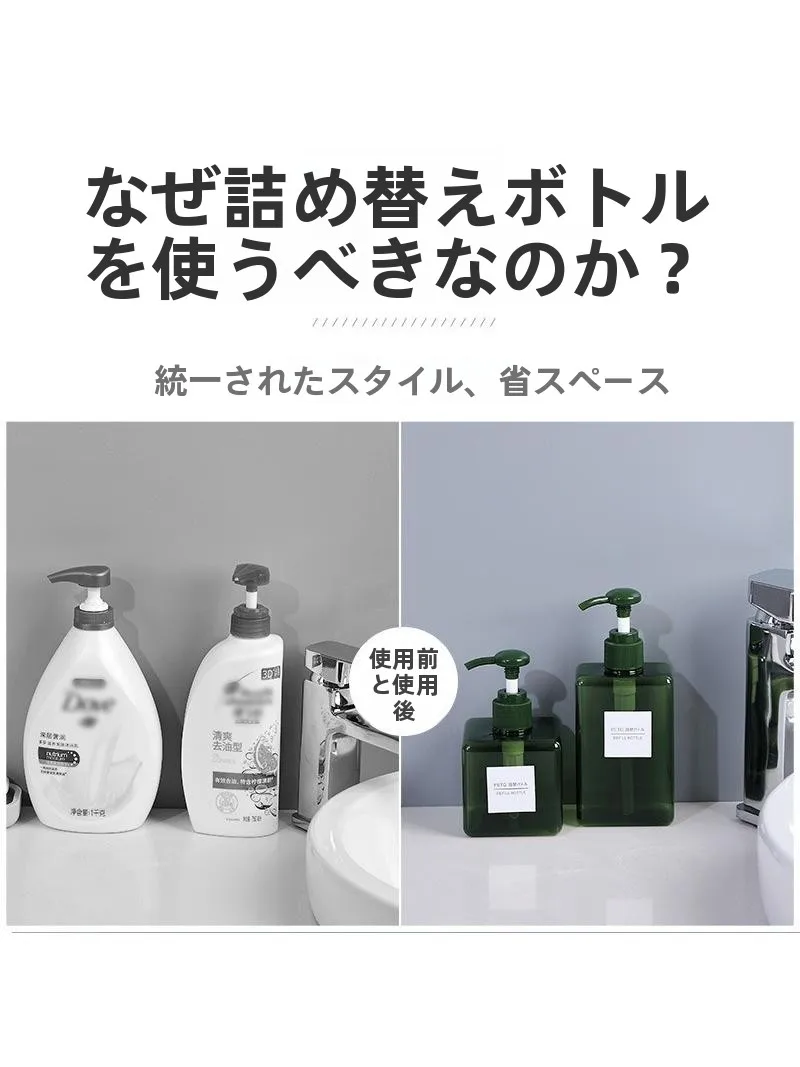 リンスフリーハンドウォッシュを買うなら、どんなものにすべき？