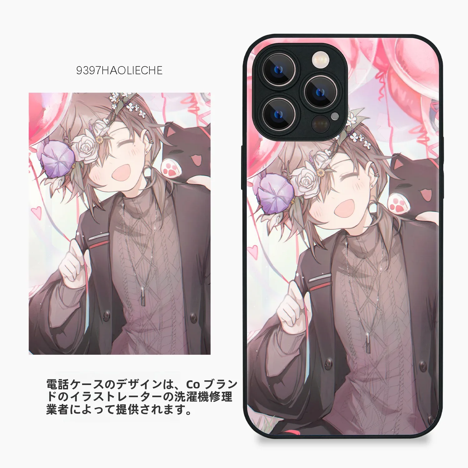 スマホケース9397号列车フロストスタイル：ガジェットマニアックが選ぶ適応機種多数の保護ソリューション