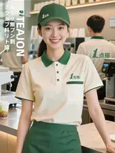涼感ポロシャツ【短袖・飲食店用・夏用】