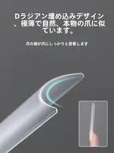 超薄型デザインのT字型ネイルシール【長さ調整可能・牛仔デザイン・貼り付け簡単】