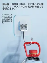優質 透明壁掛けフック【強力粘着・穴あけ不要・無痕・耐荷重設計】