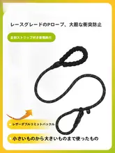 犬用 リード 中型 大型 小型犬 防爆素材 3メートル延長 逃げない