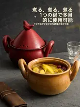 耐熱性の家庭用大容量陶製土鍋【煮込み料理に最適】