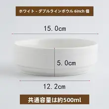 陶製 スチーム飯碗【紫砂・蒸し料理用・多用途】