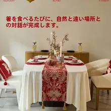 赤いテーブルクロス【クレヨンスタイル・リビングダイニング用・テーブル・テレビ台カバー】